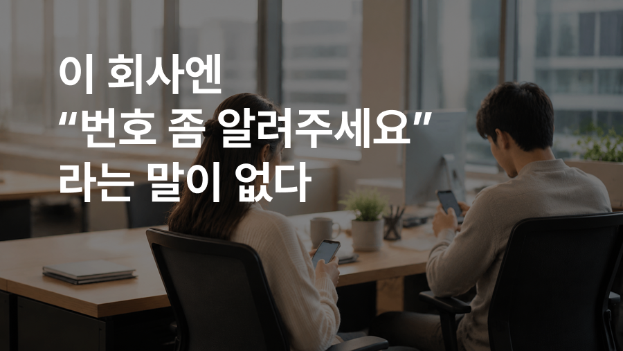 오늘의 인사이트 썸네일